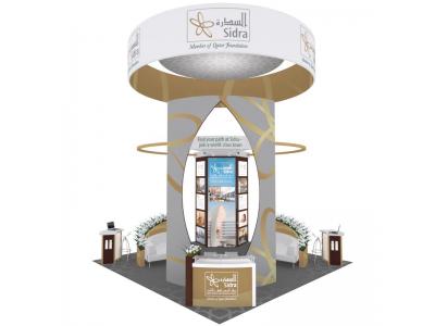 Display Rentals | 20 x 20 Island Custom Sidra Booth