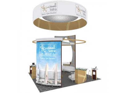 Display Rentals | 20 x 20 Island Custom Sidra Booth